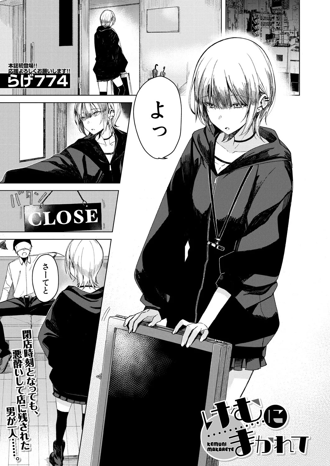 Page 209