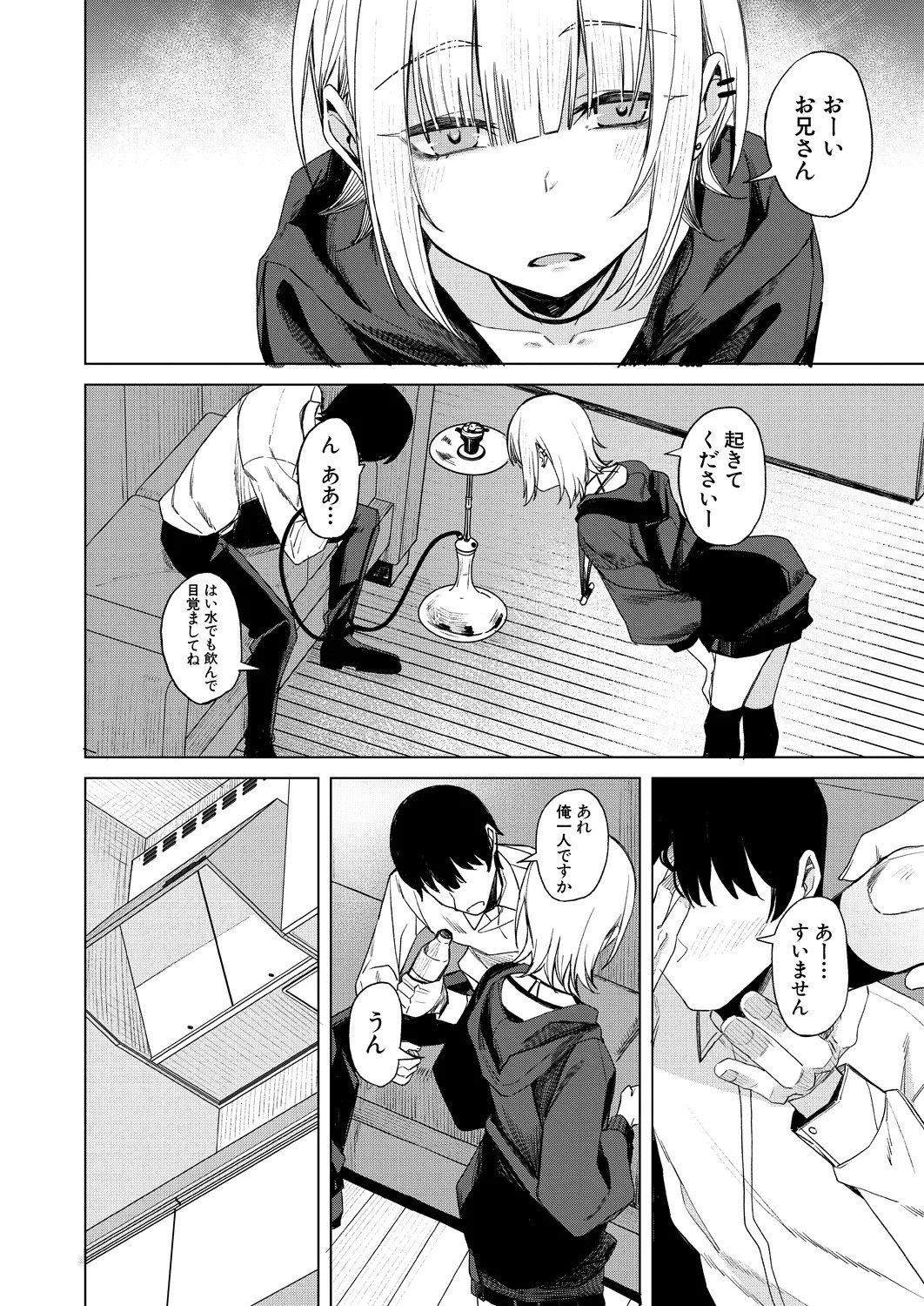 Page 210
