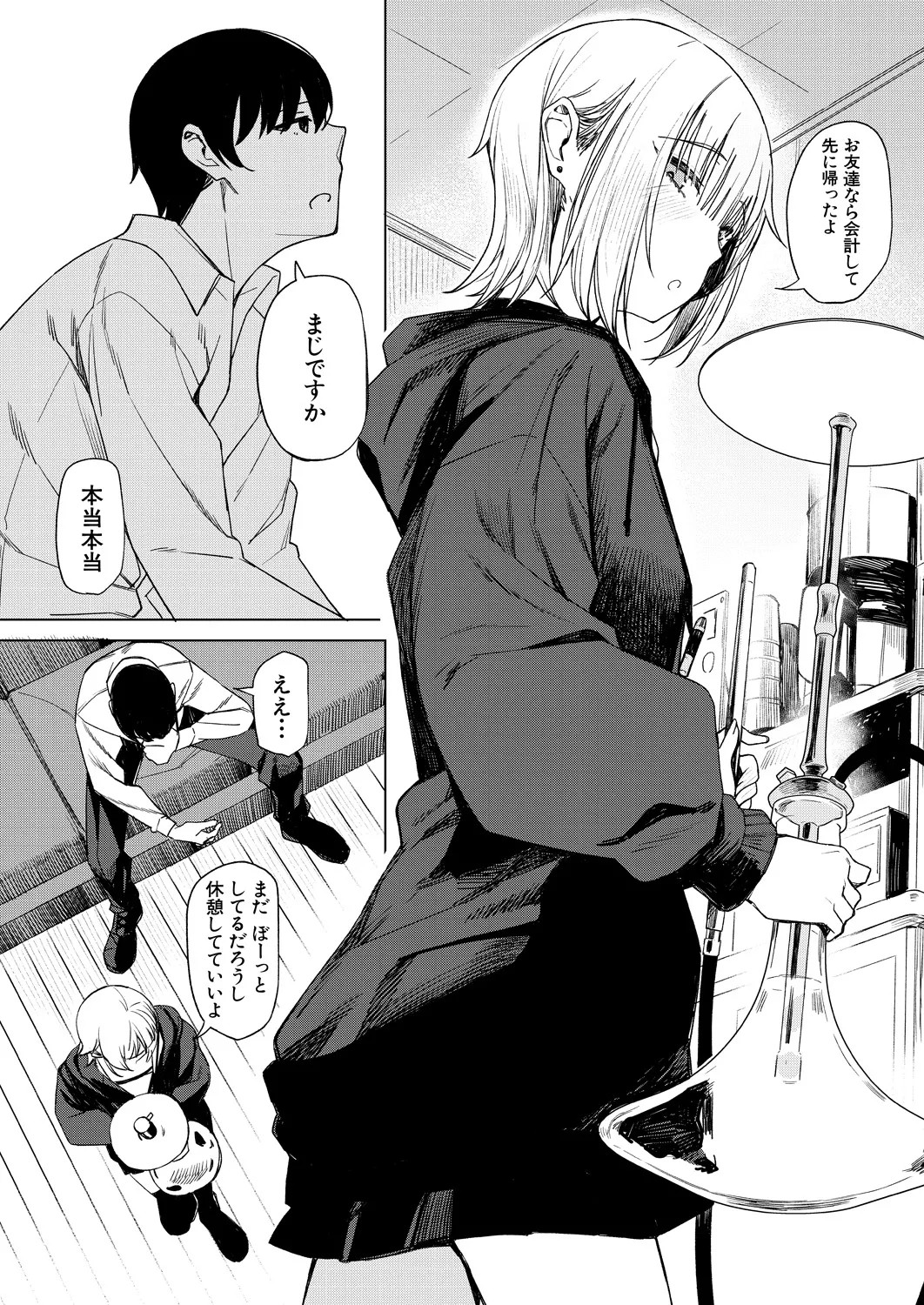 Page 211
