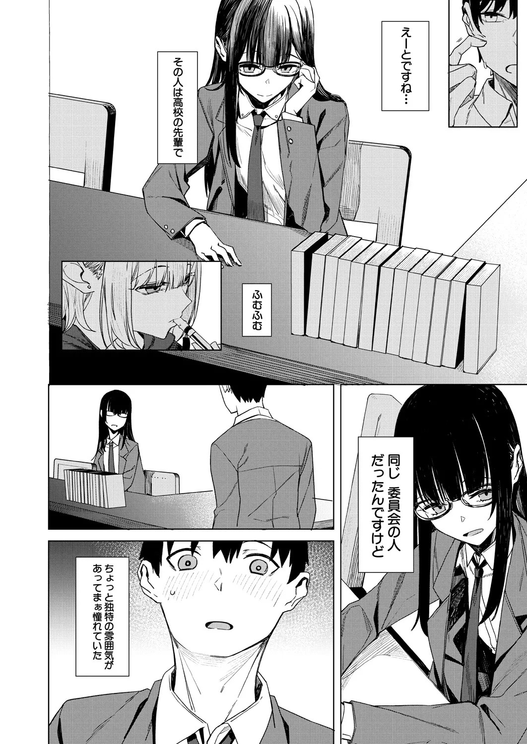 Page 214