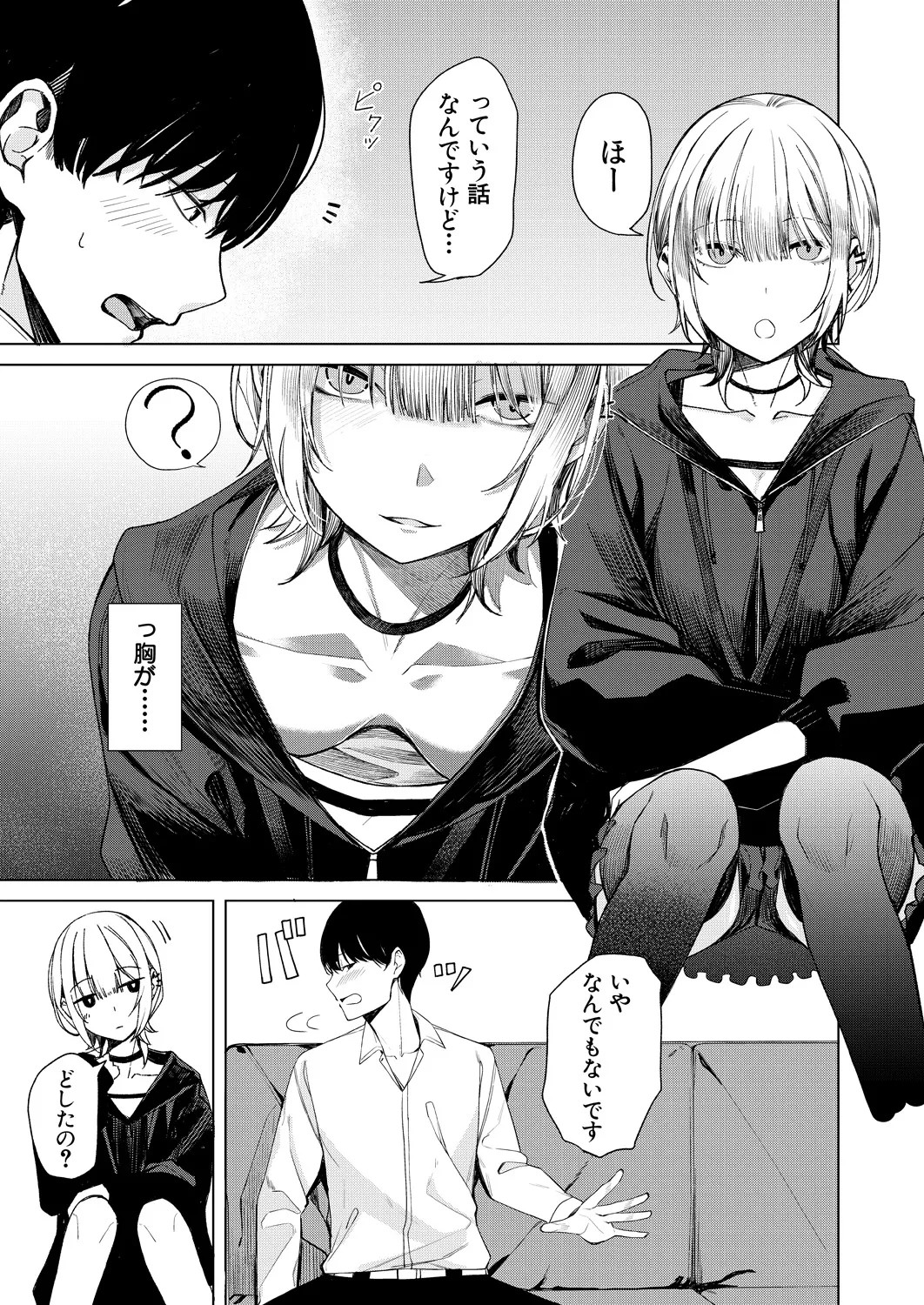 Page 215