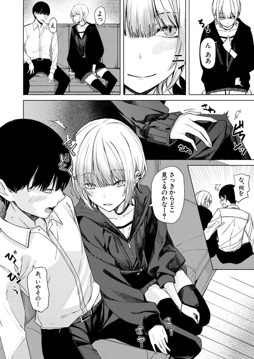 Page 216