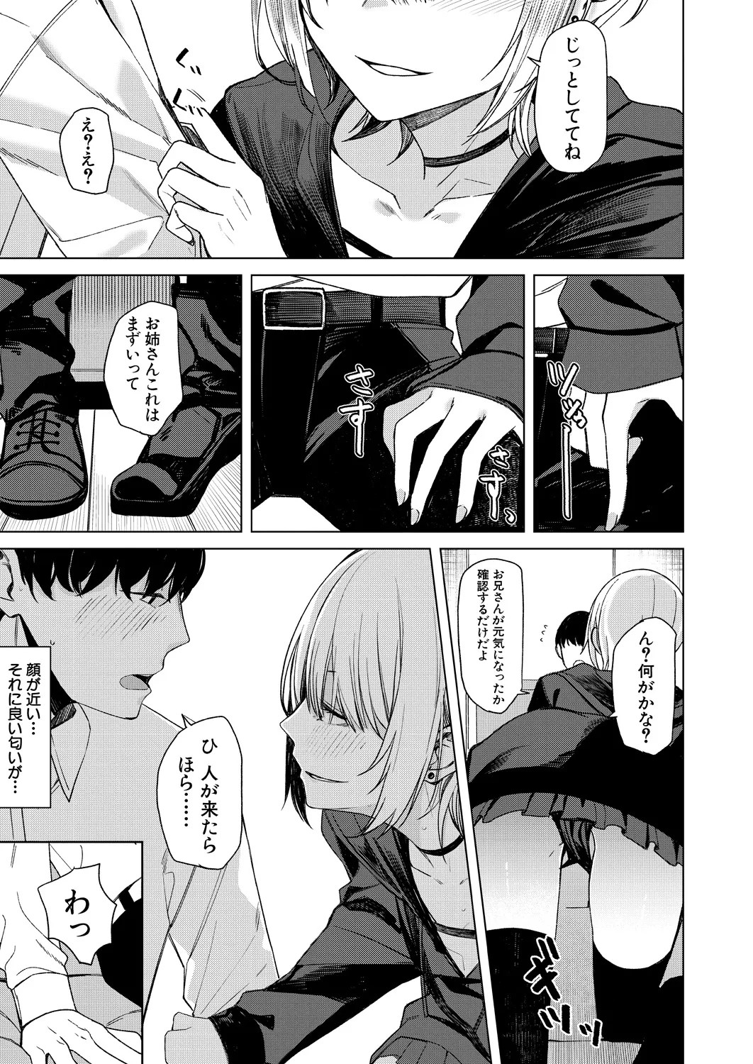 Page 217
