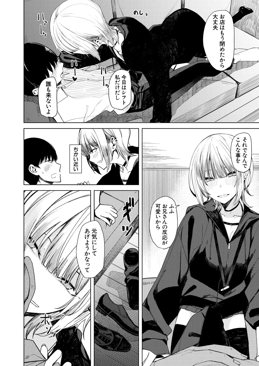 Page 218