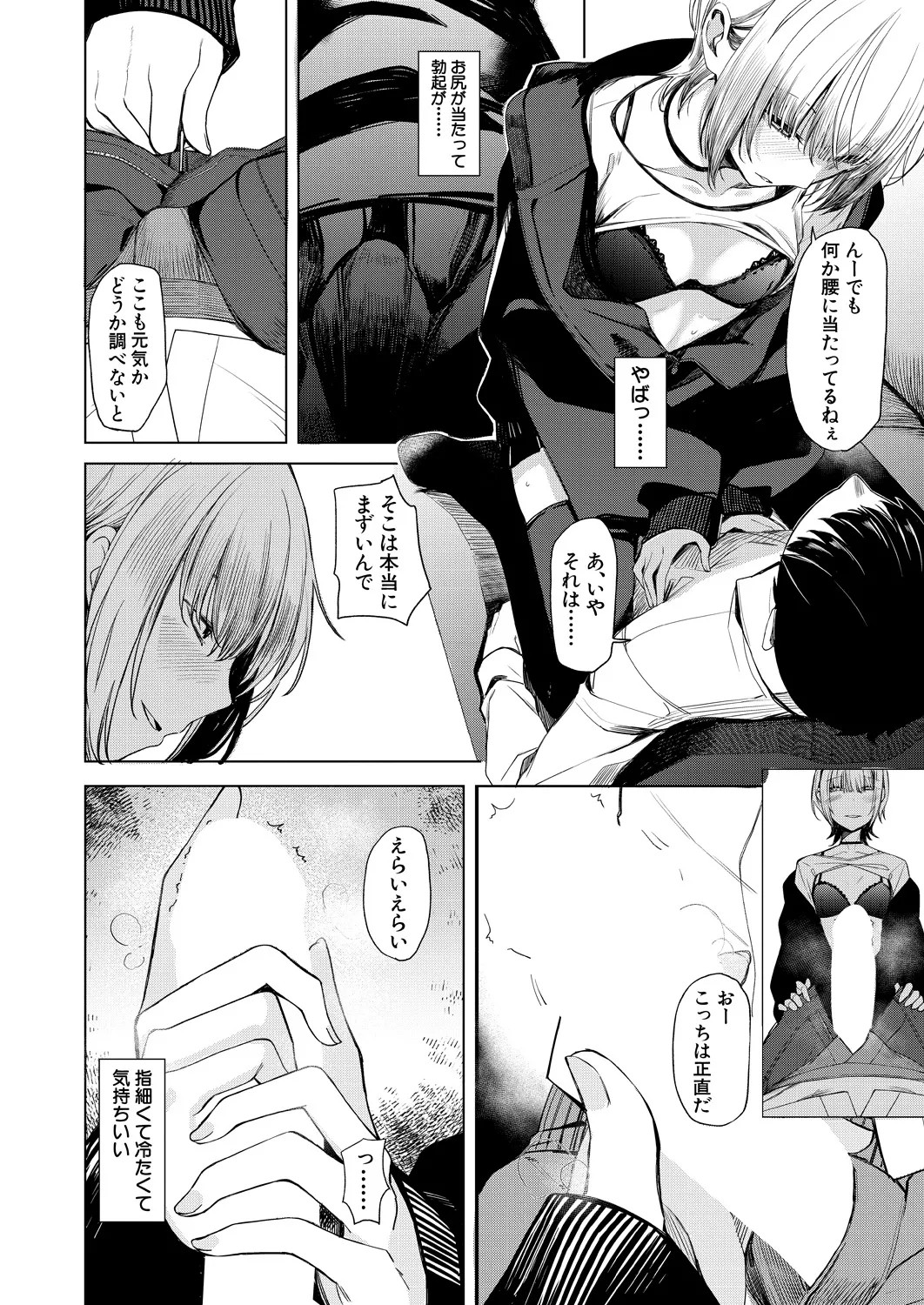 Page 220
