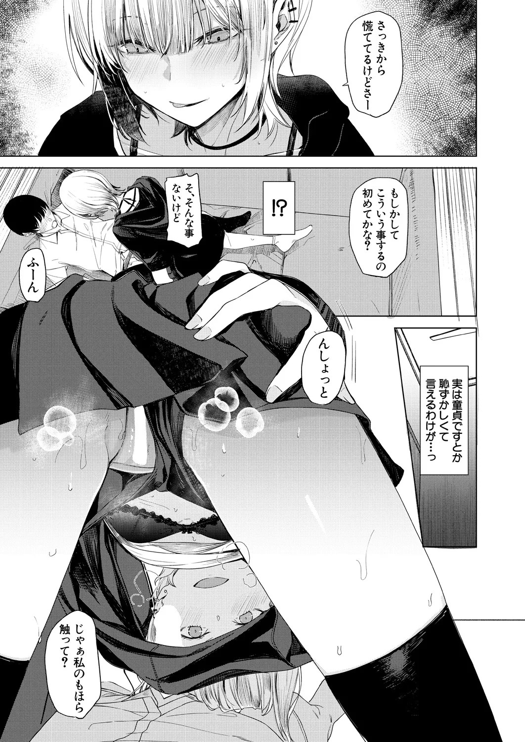 Page 221