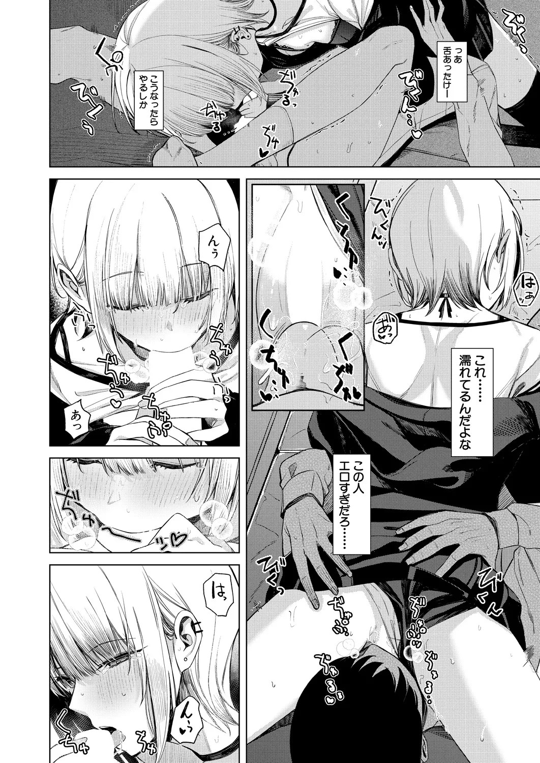 Page 222