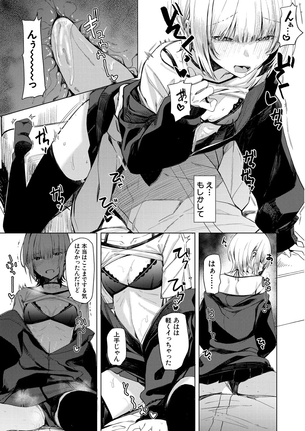 Page 223