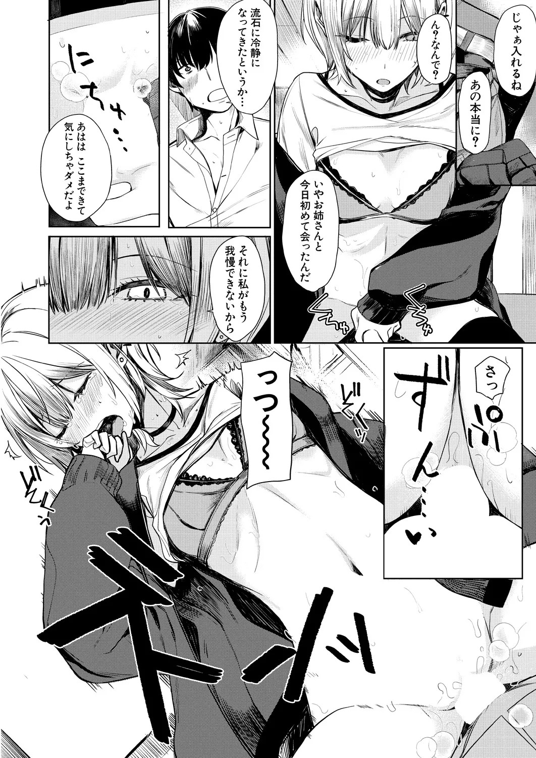 Page 224