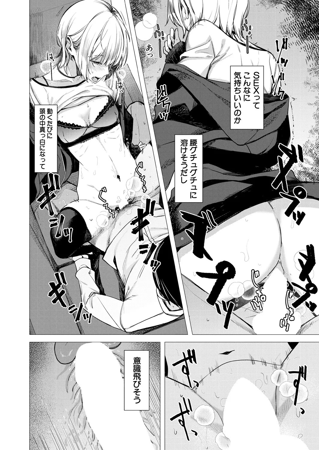 Page 226