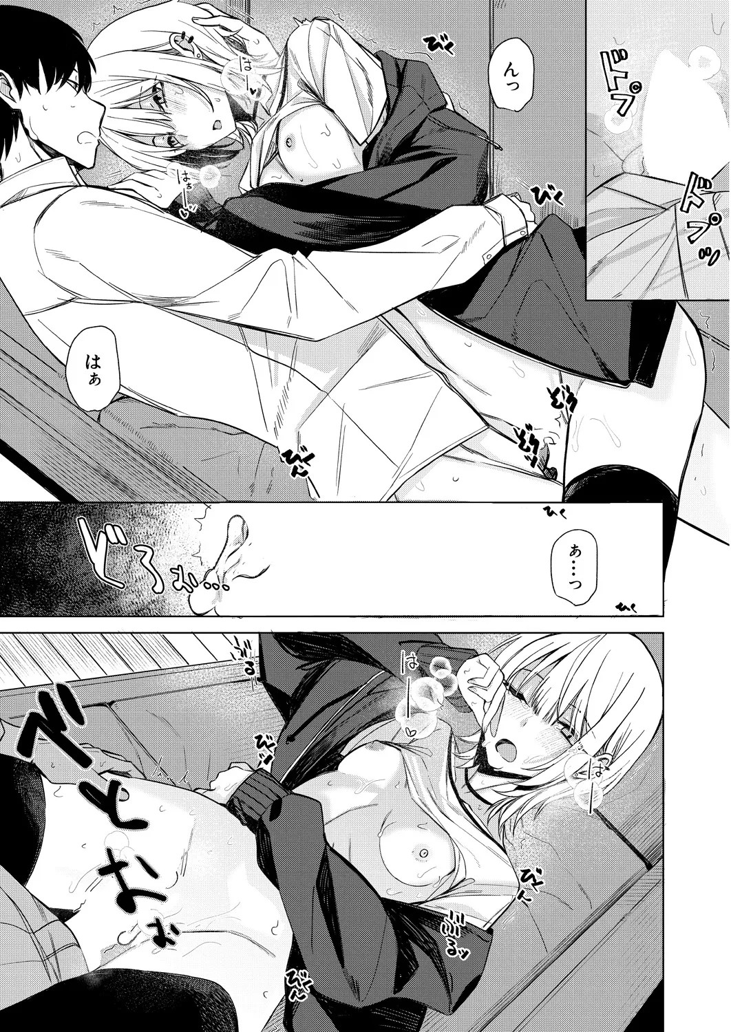 Page 237