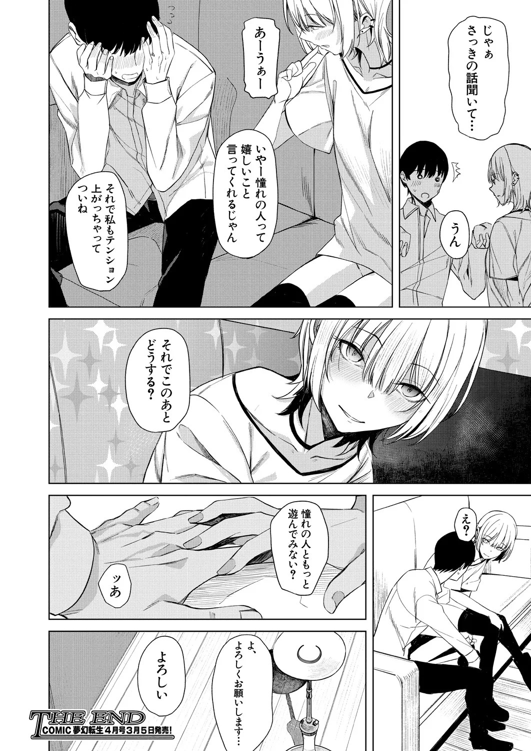 Page 240