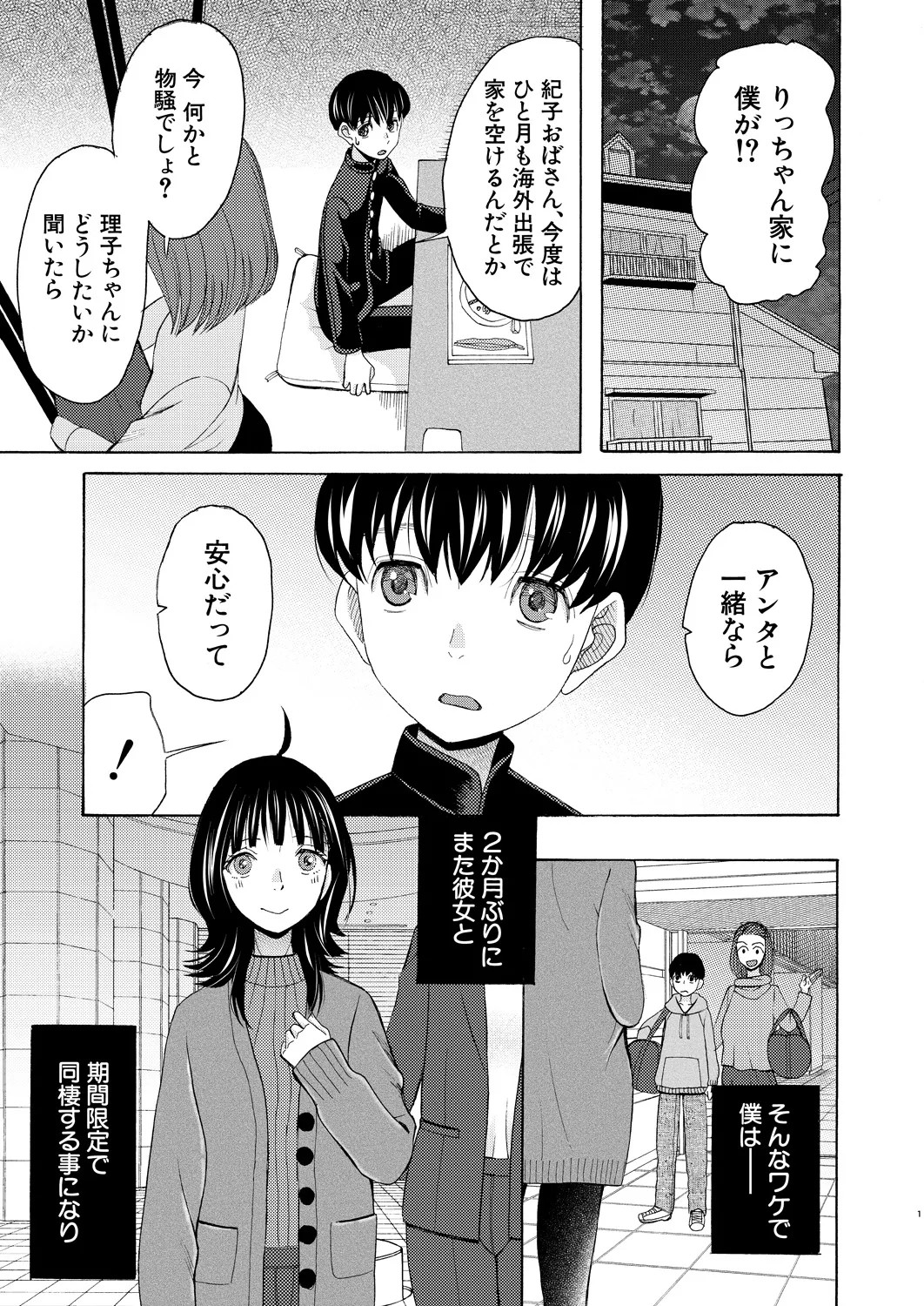 Page 247