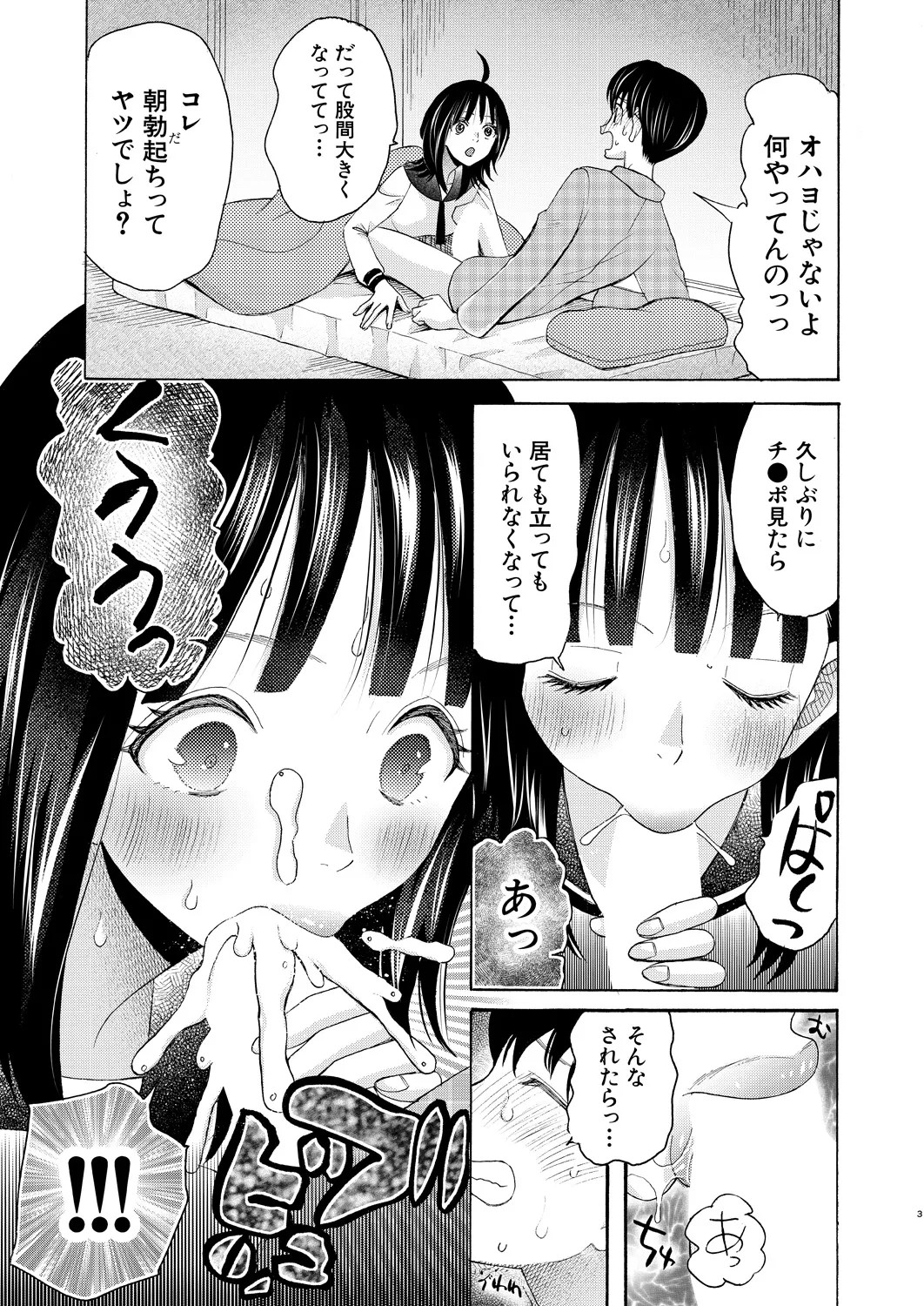 Page 249