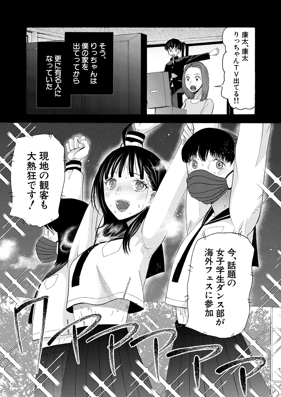 Page 251