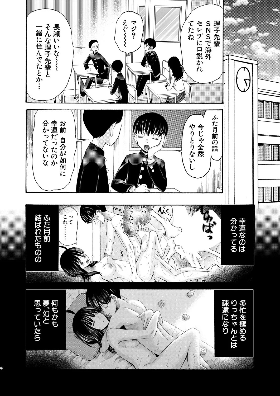 Page 252