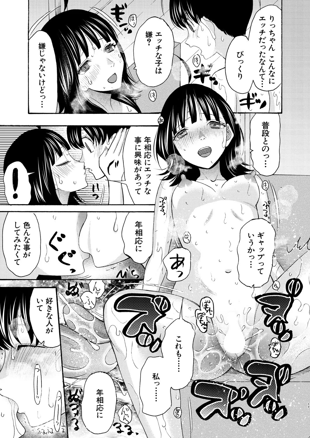 Page 263