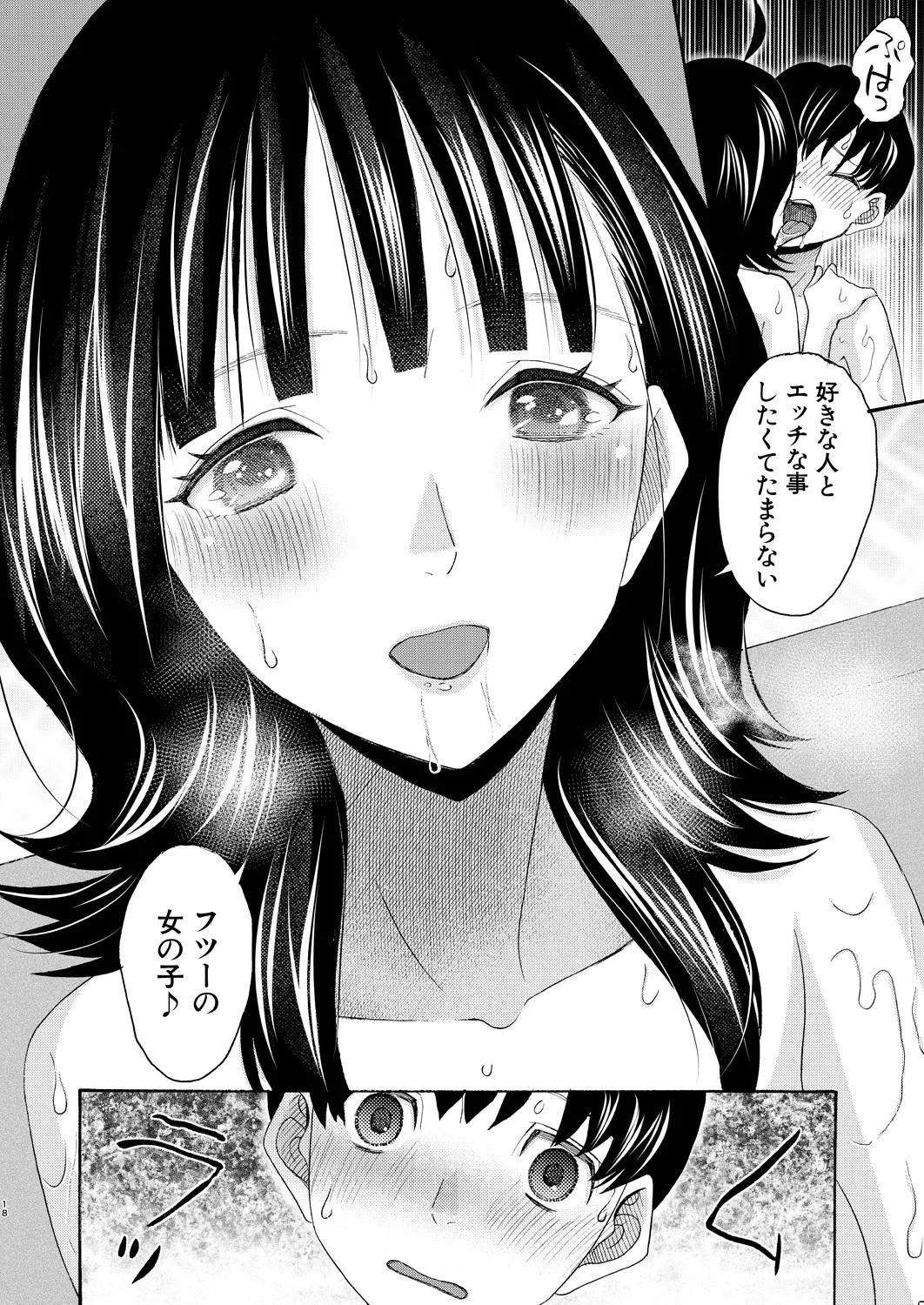 Page 264