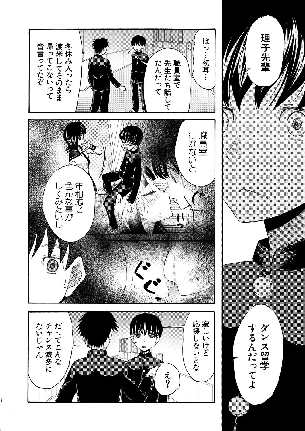 Page 272