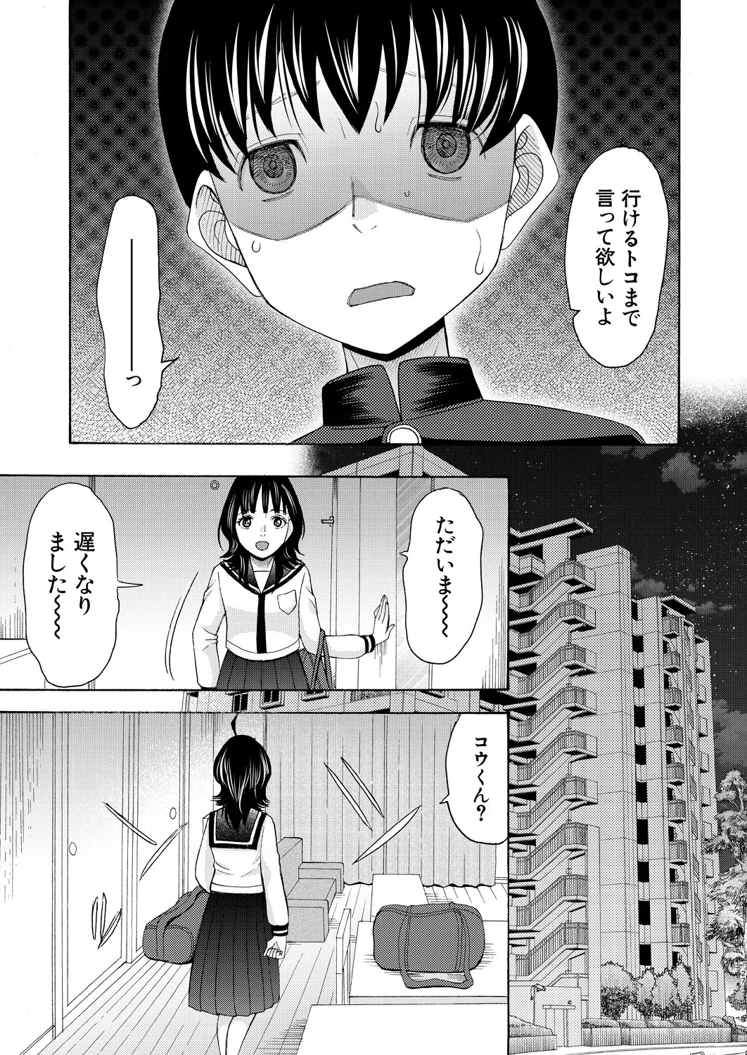 Page 273