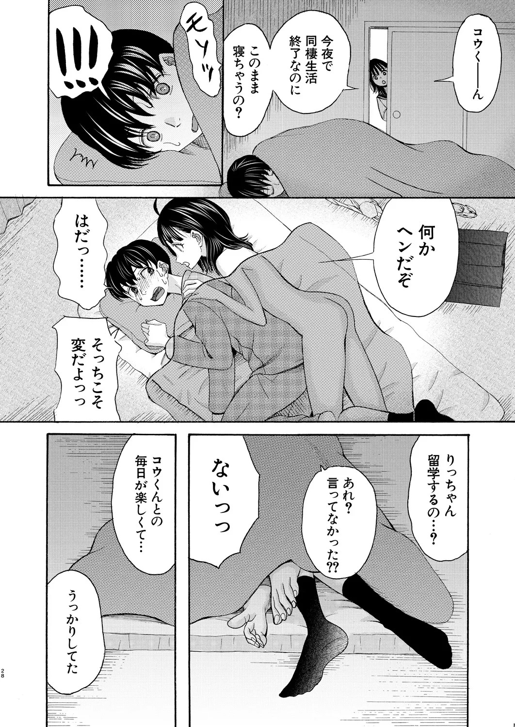 Page 274