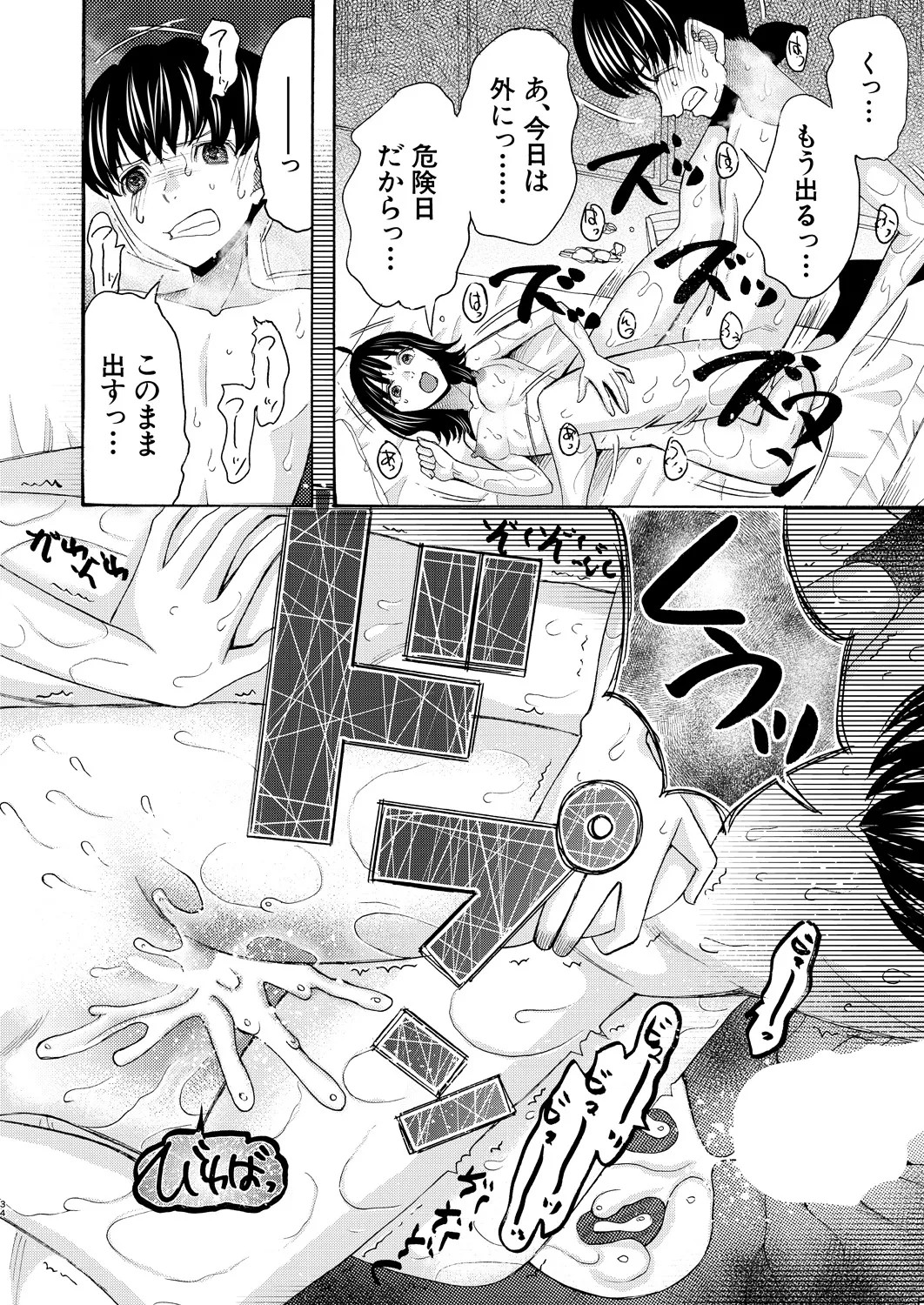 Page 280