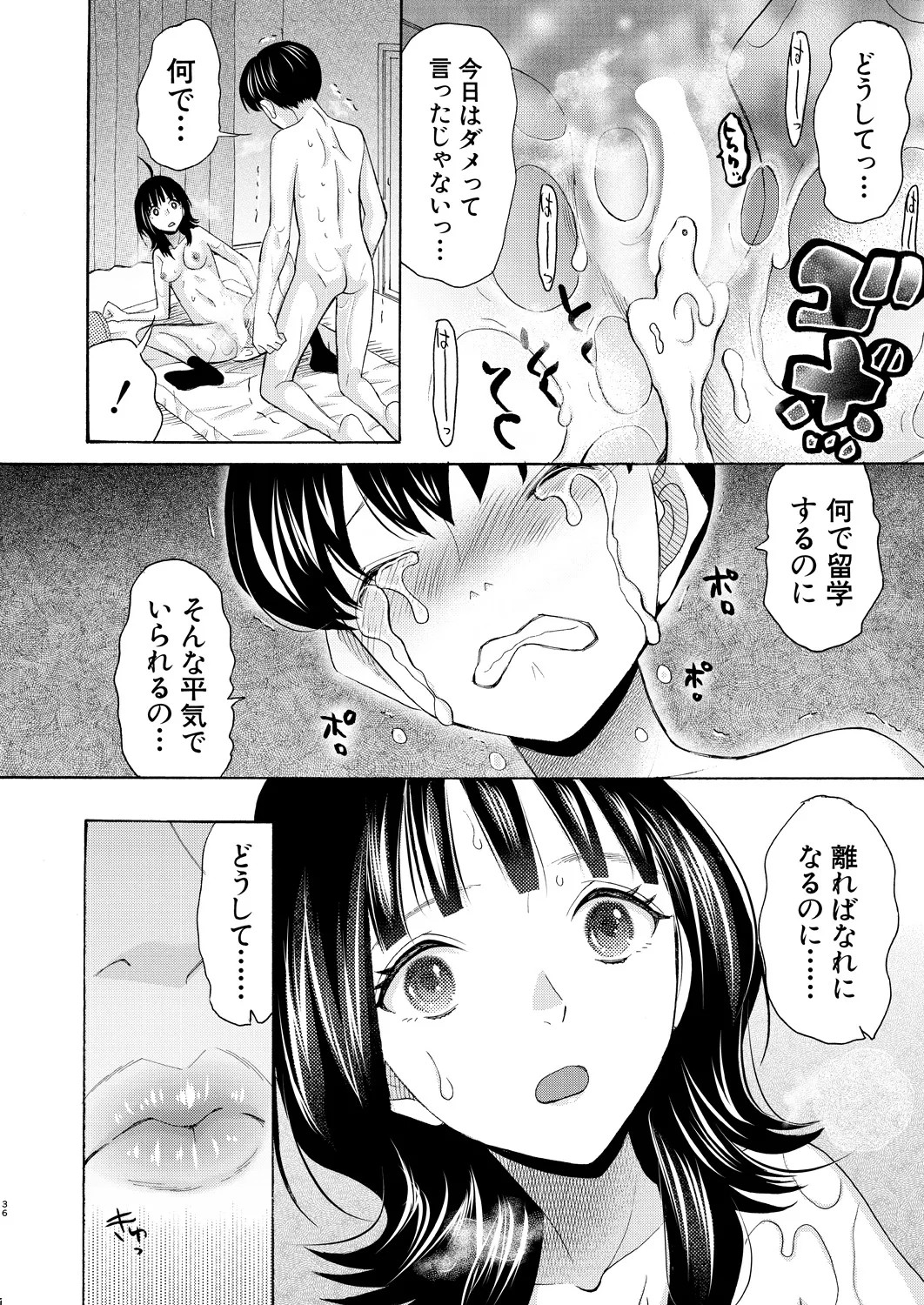 Page 282