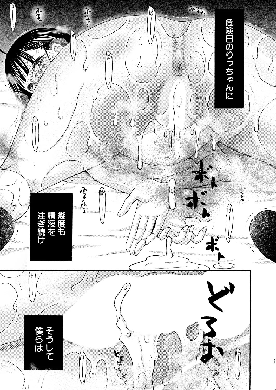 Page 289