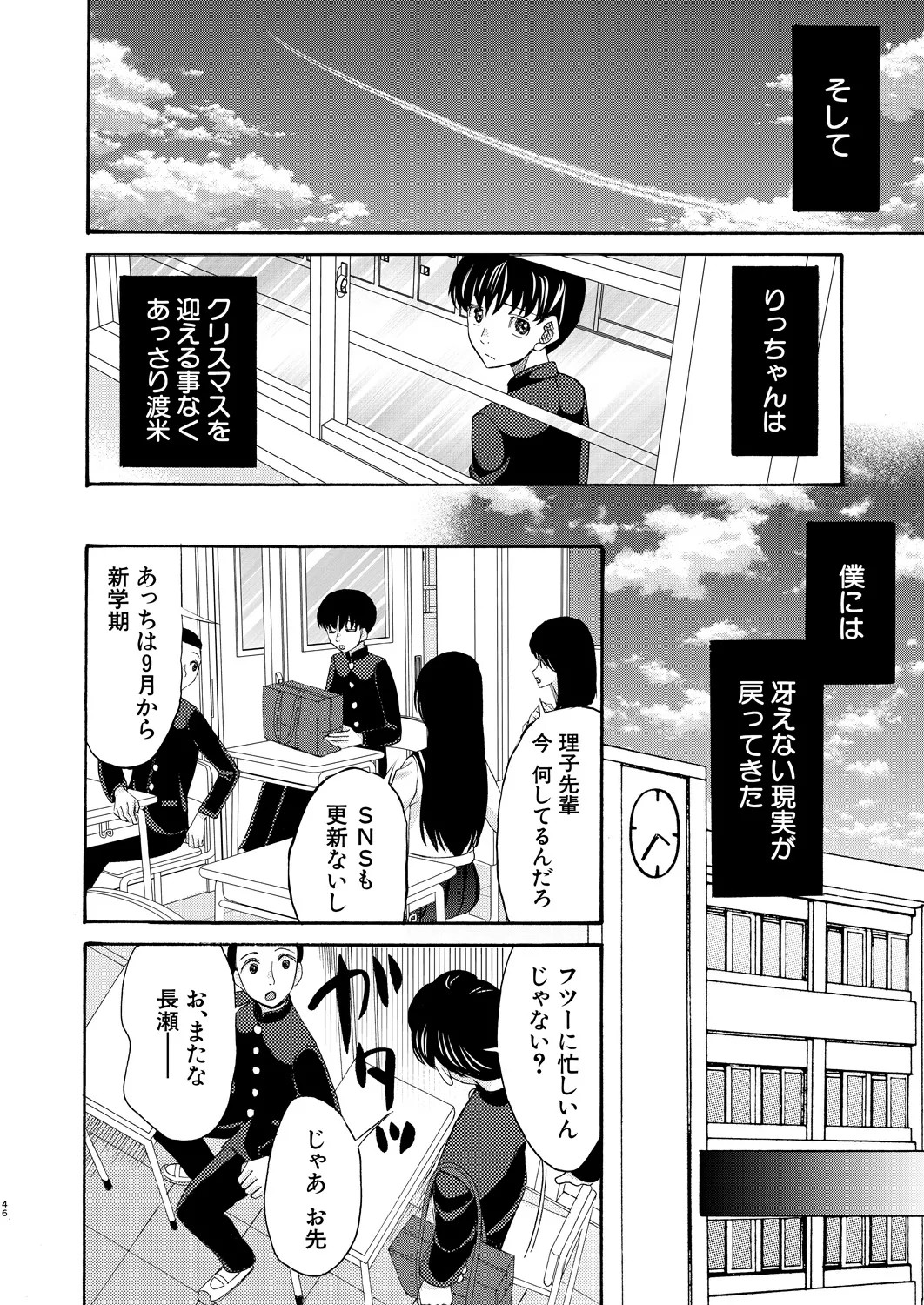 Page 292