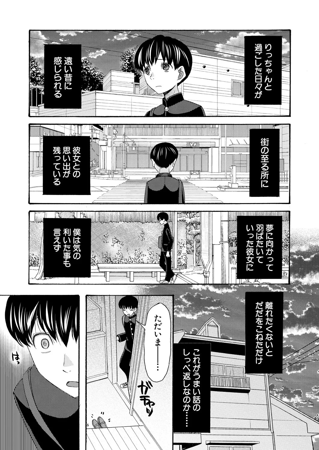 Page 293