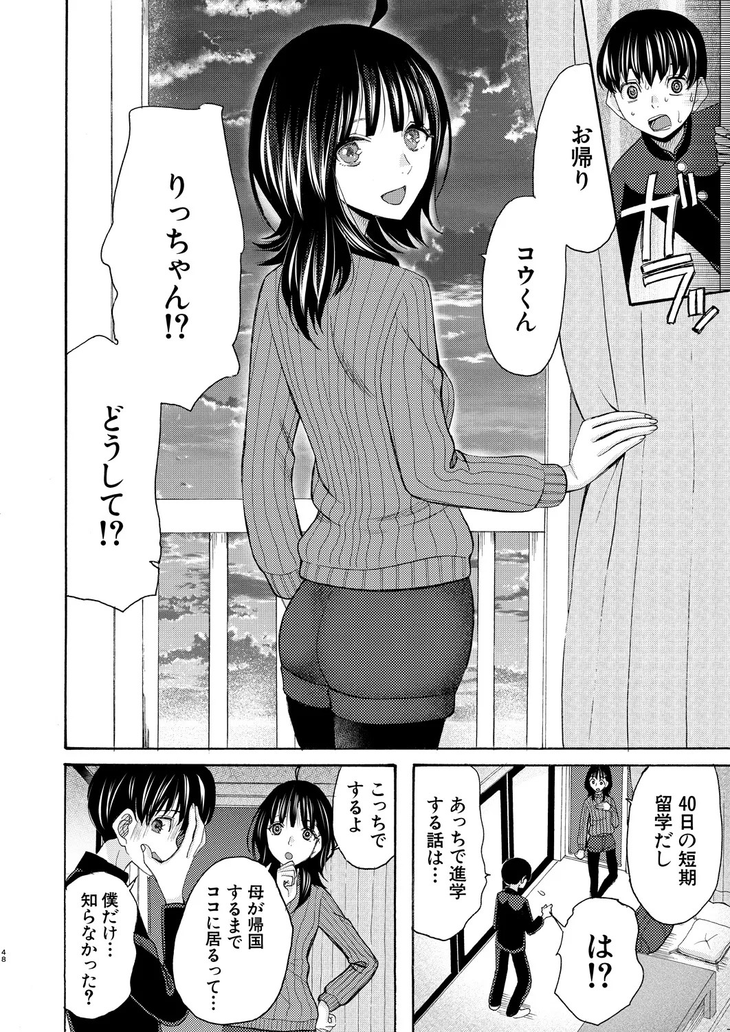 Page 294