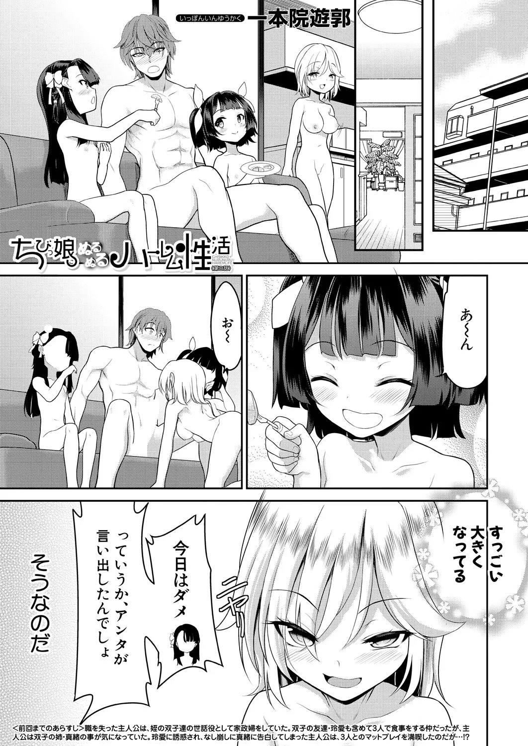 Page 303