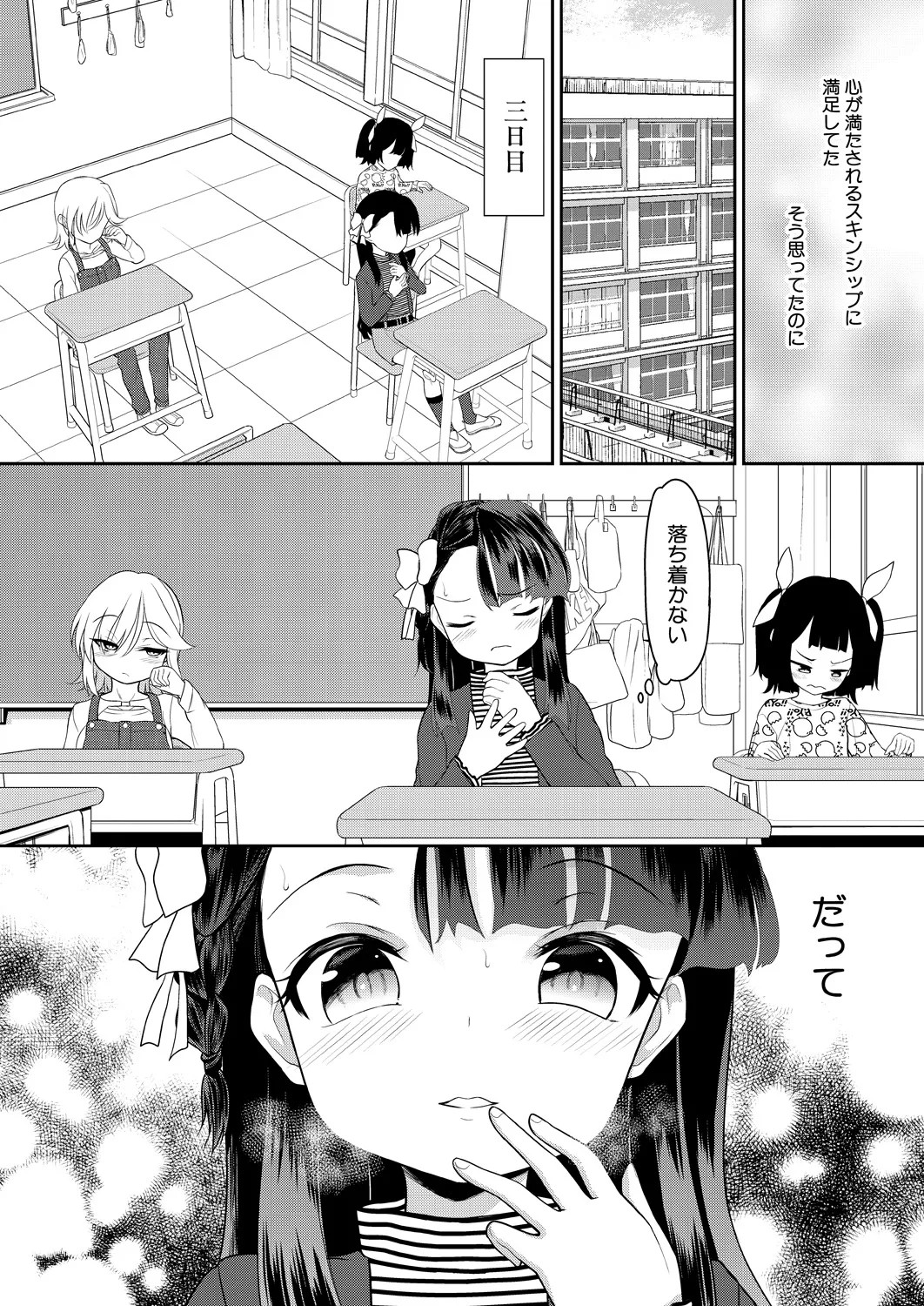 Page 310
