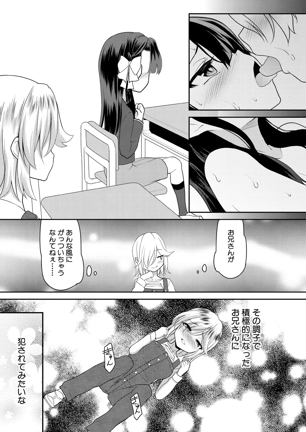 Page 313