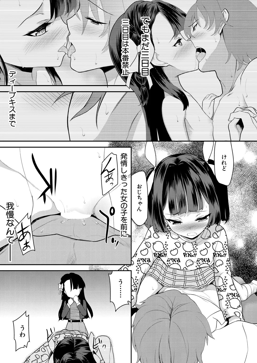 Page 317
