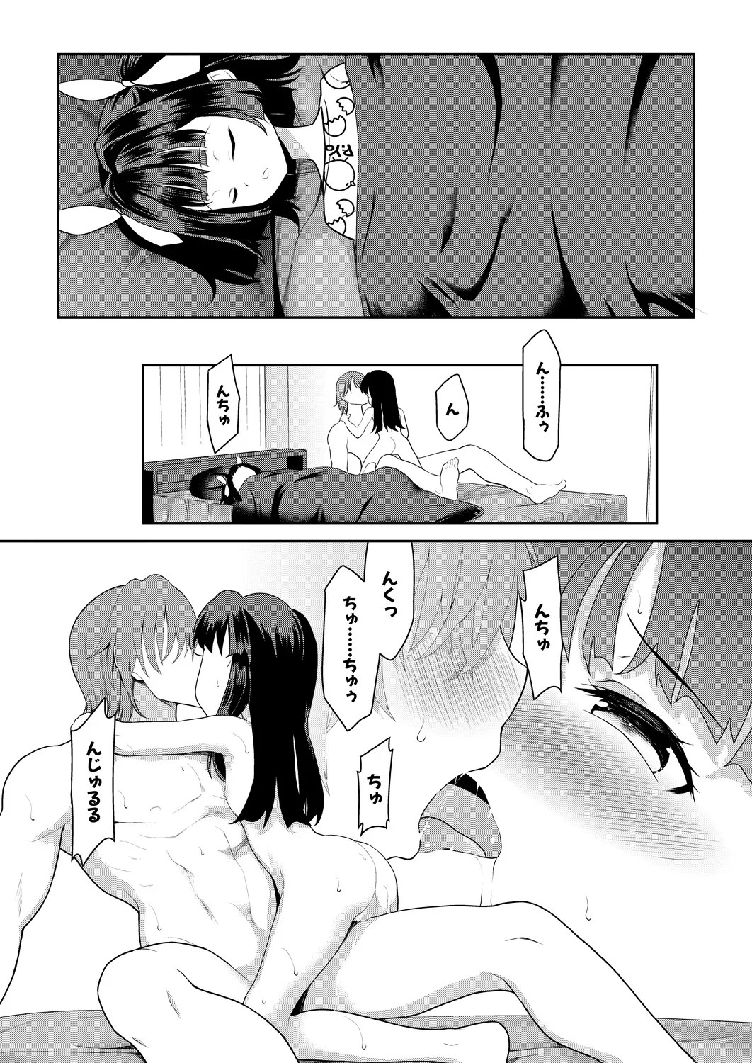 Page 320