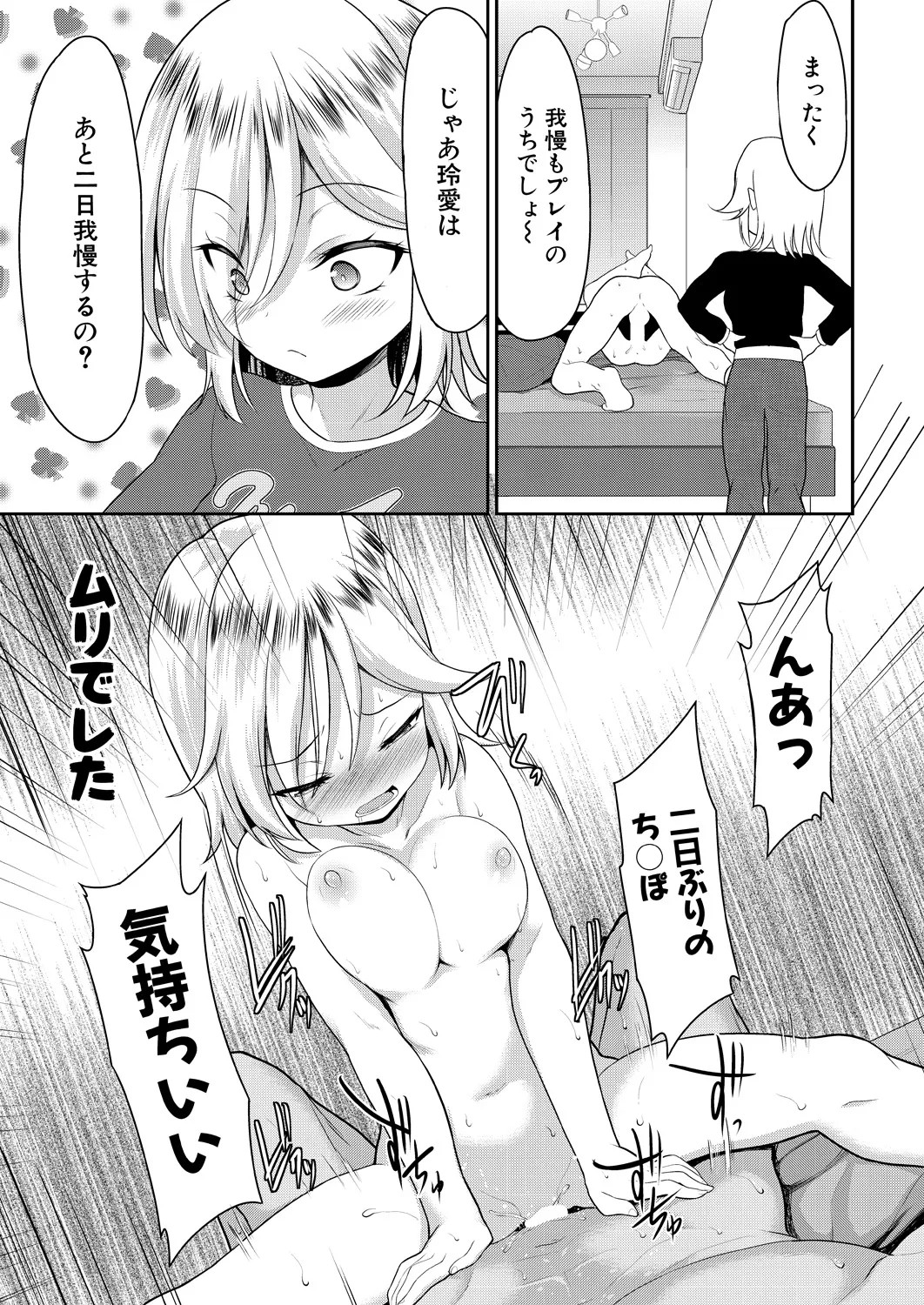 Page 327