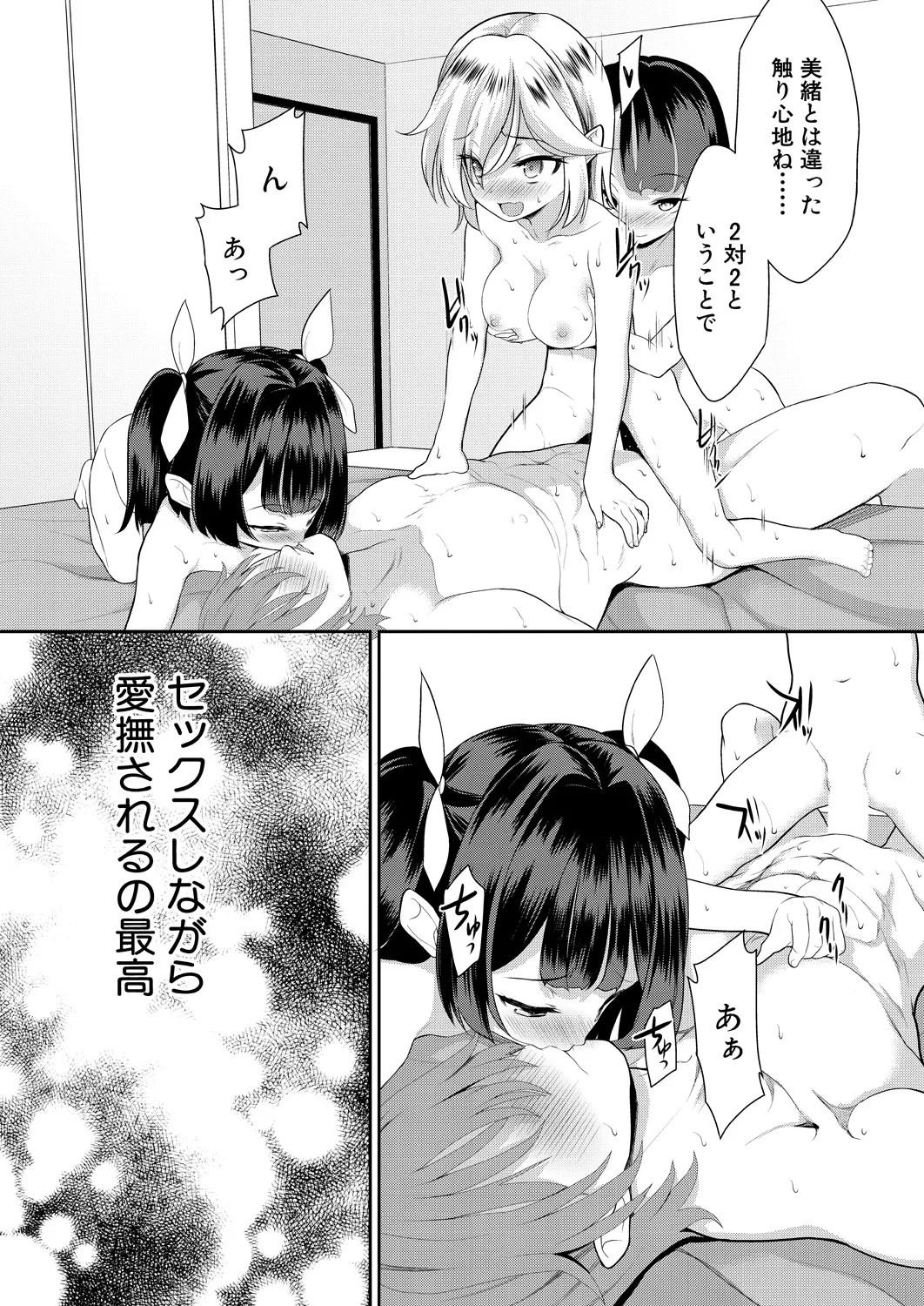 Page 329