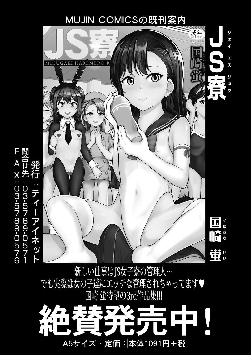 Page 344