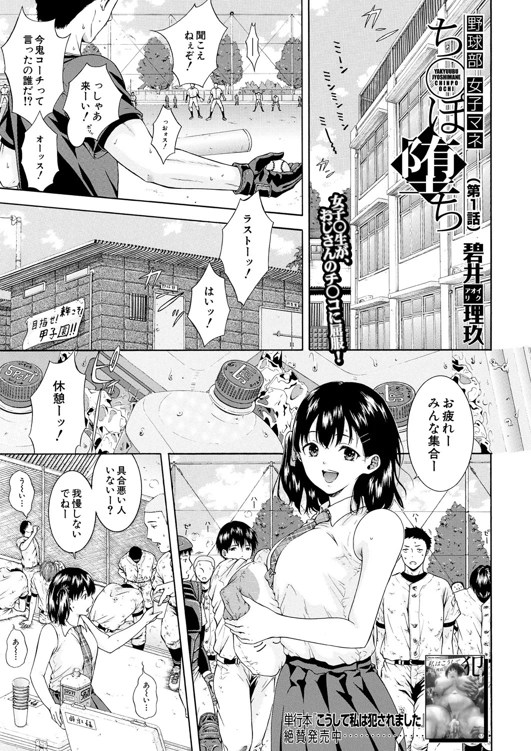 Page 347