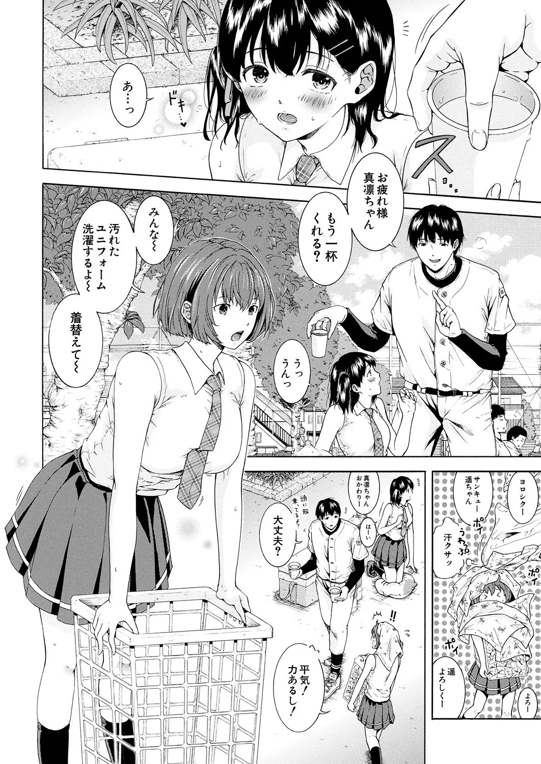 Page 348
