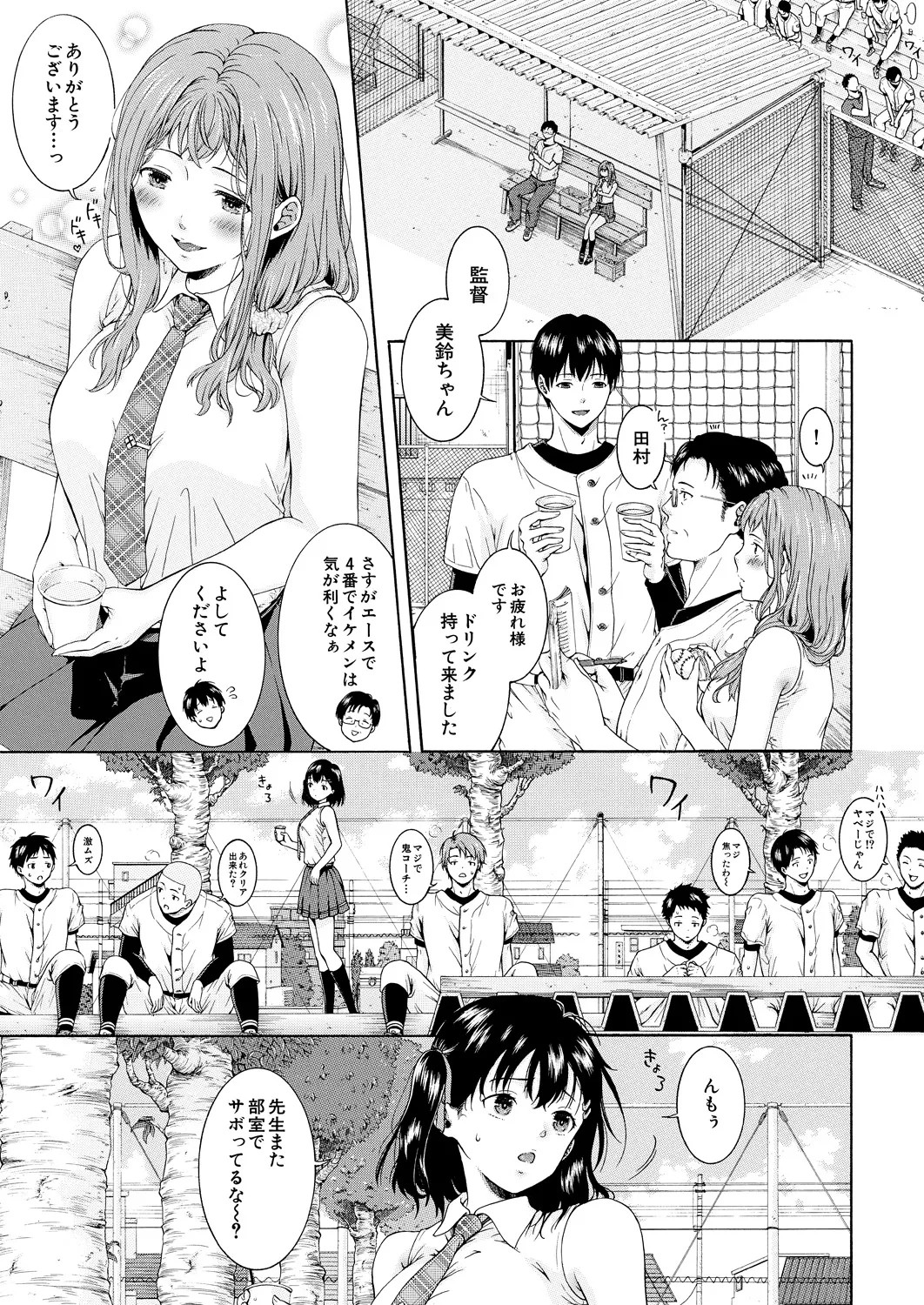 Page 349
