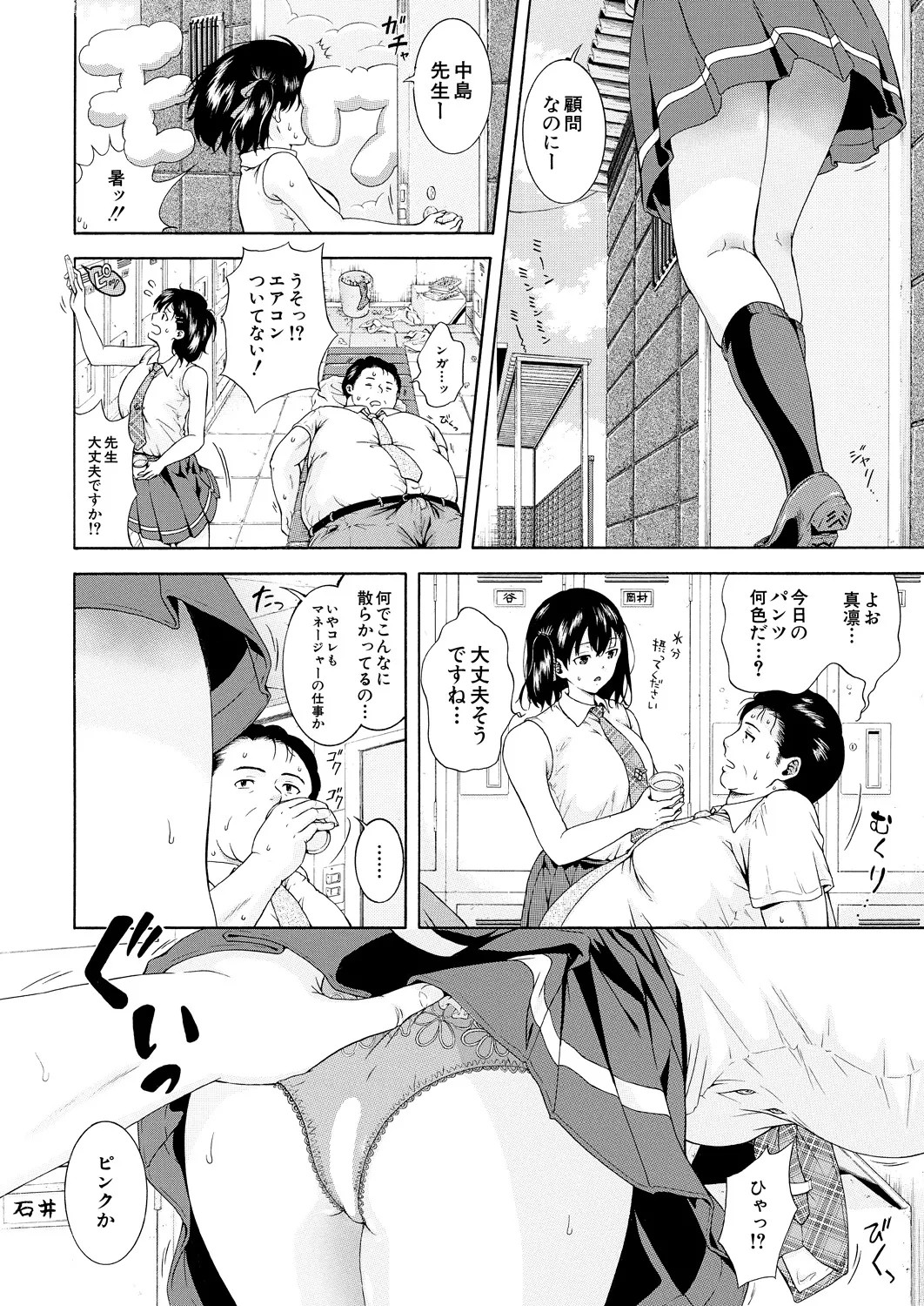 Page 350