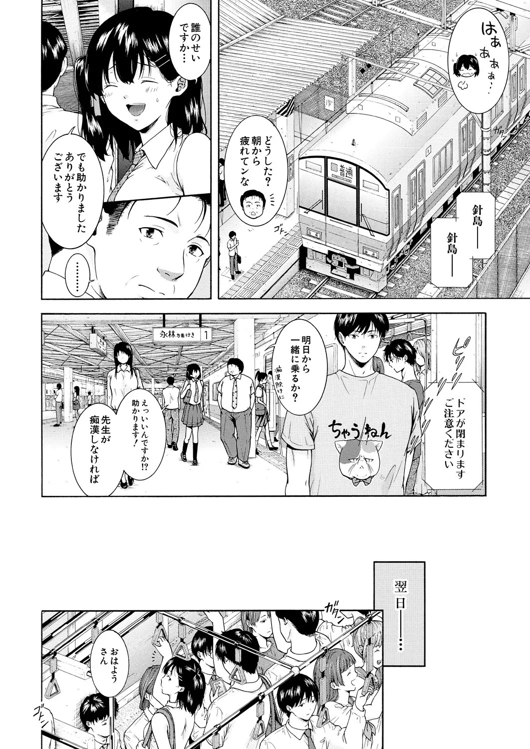 Page 354