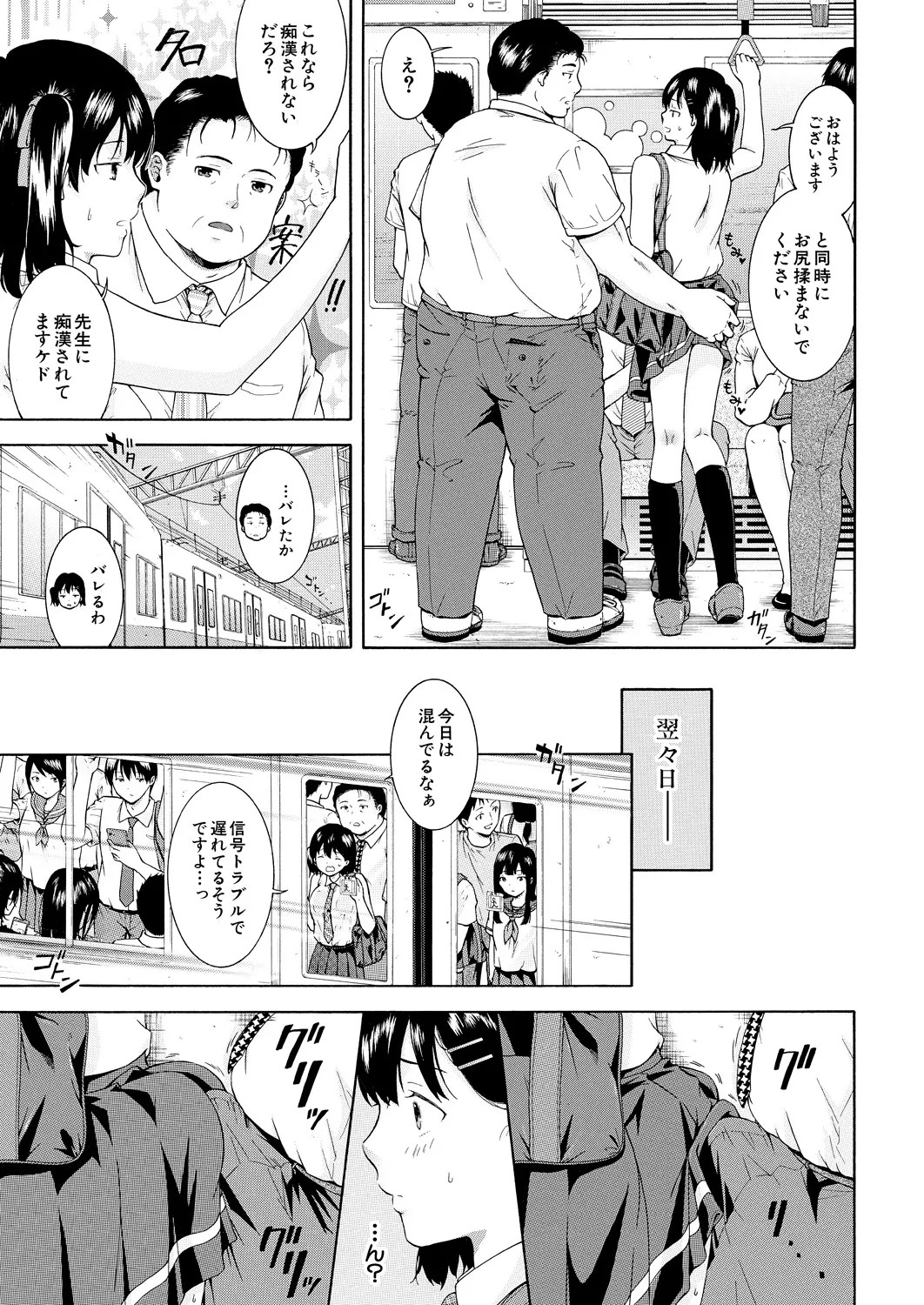 Page 355