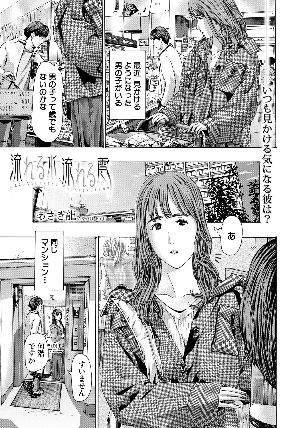 Page 389