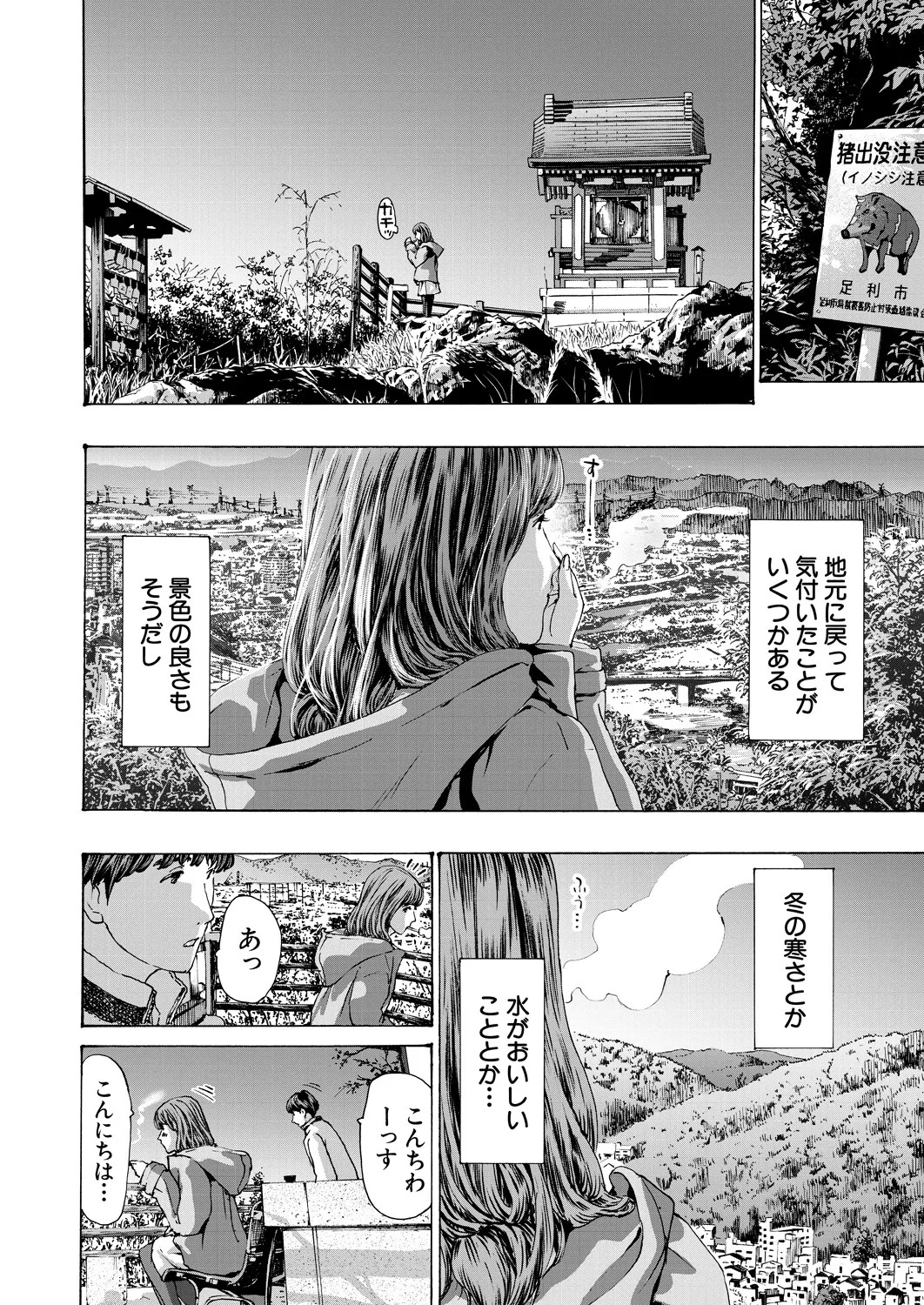 Page 390