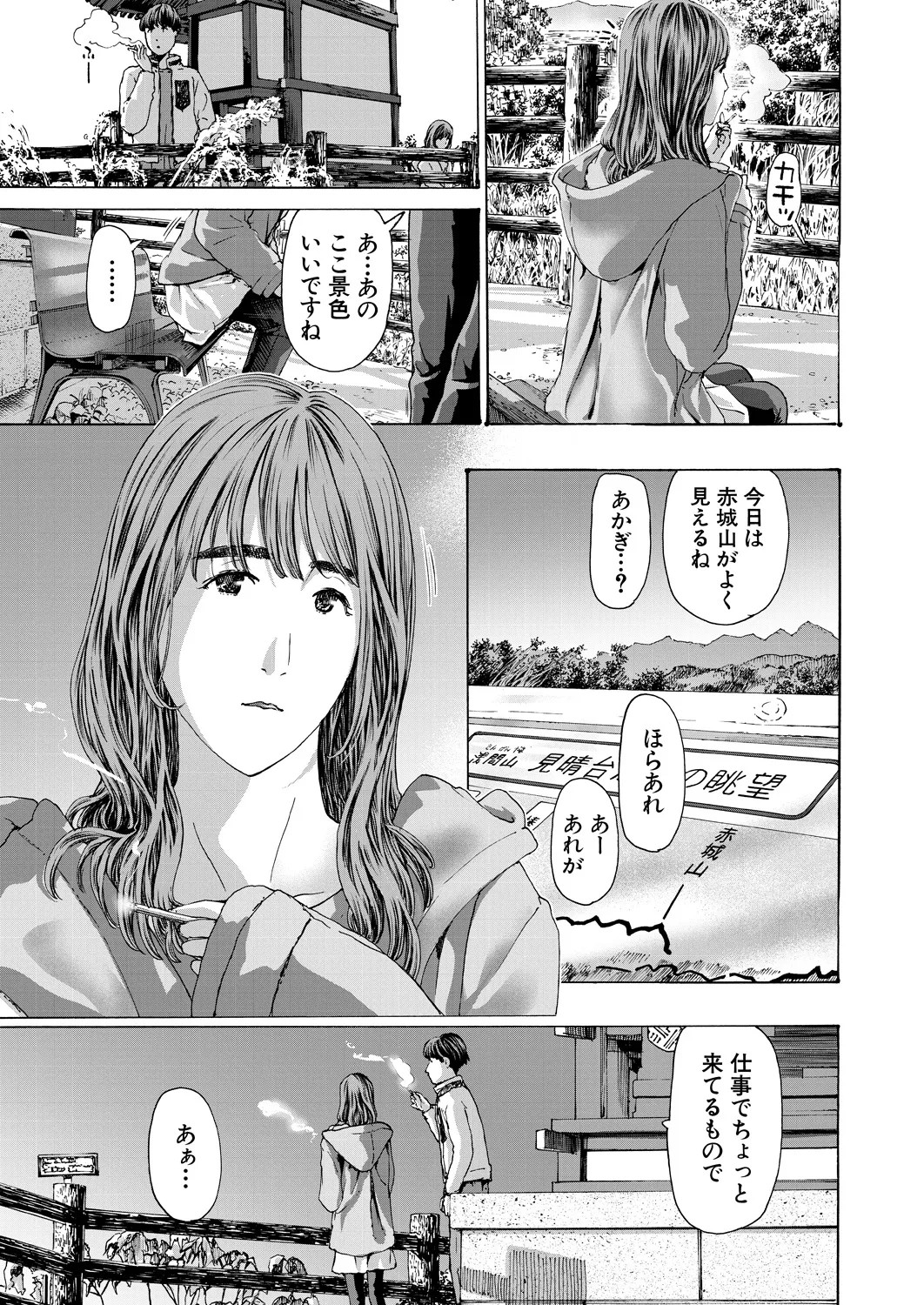Page 391