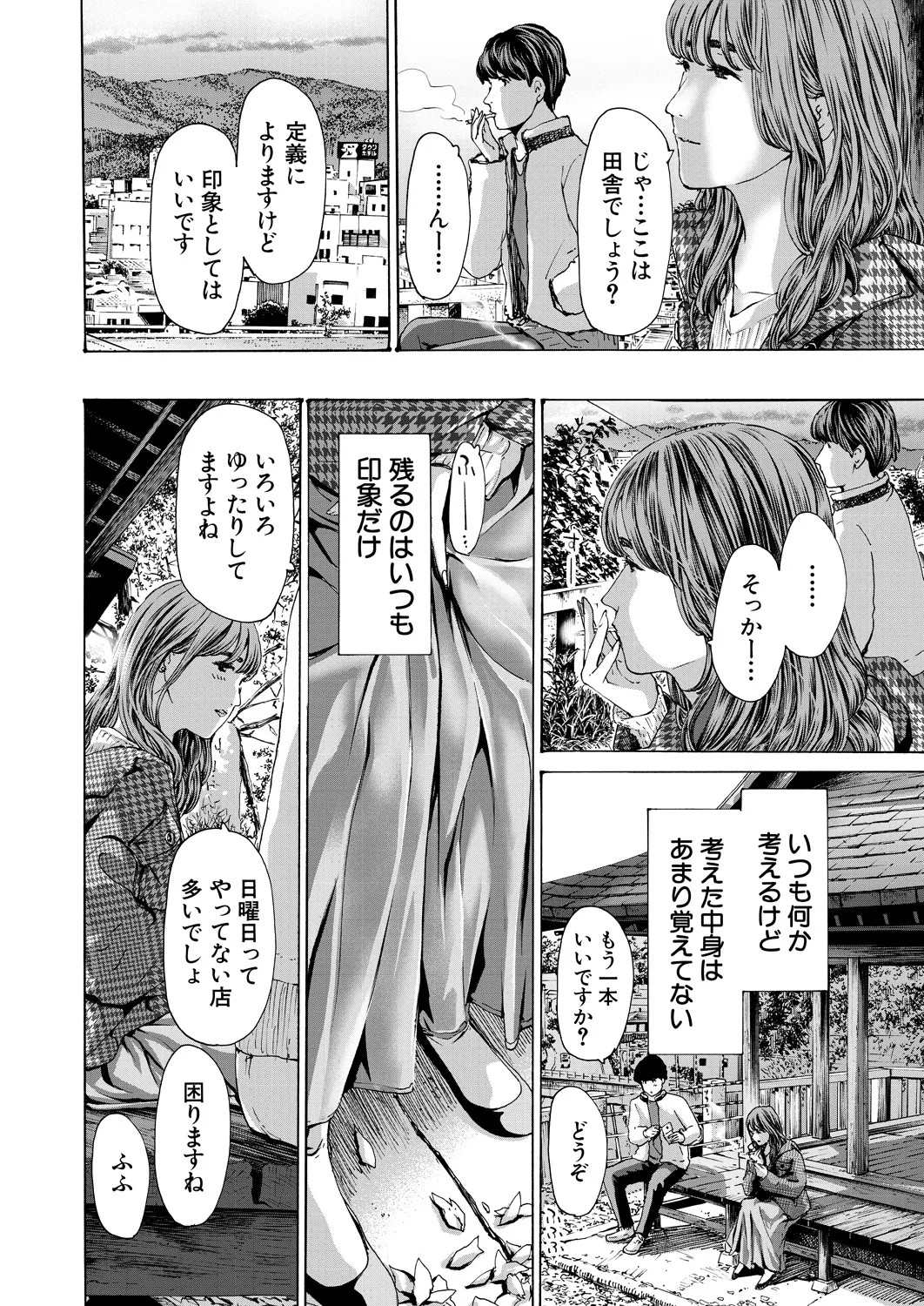 Page 394