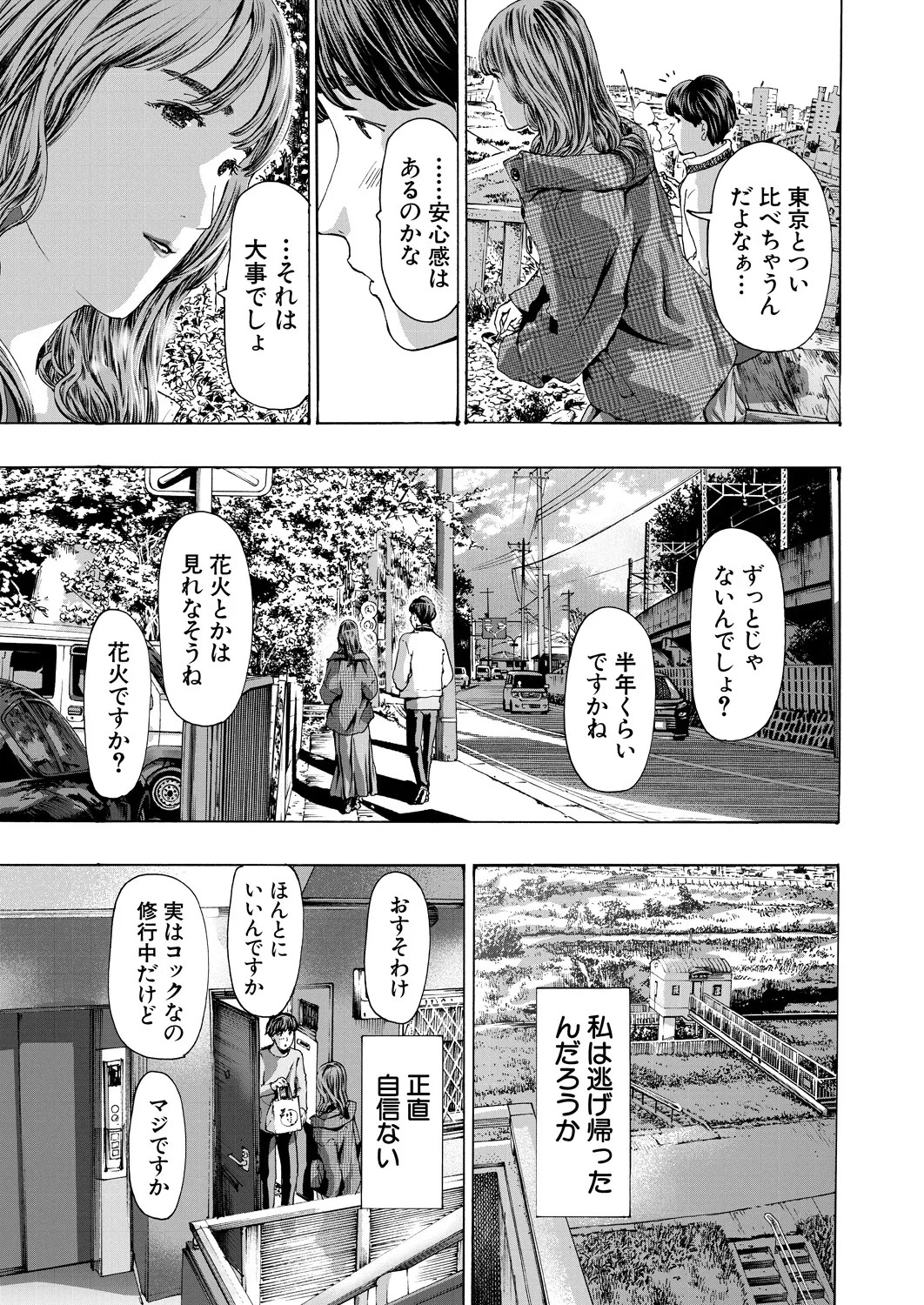 Page 395